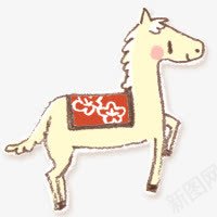 马png免抠素材_新图网 https://ixintu.com 卡通 可爱 小白马 白马 马