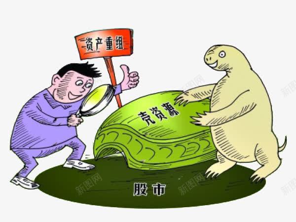 股市退市壳资源png免抠素材_新图网 https://ixintu.com 股市 退市
