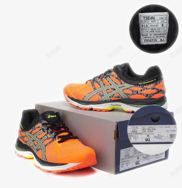 亚瑟士ASICS运动鞋png免抠素材_新图网 https://ixintu.com 亚瑟士ASICS运动鞋 产品实物 休闲鞋 女鞋 新款 男女同款 男鞋 网面缓冲 跑步鞋 运动鞋 鞋子 鬼冢