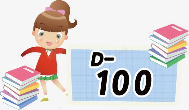 读书日闪屏图标png_新图网 https://ixintu.com 图书馆读书 学生读书 爱读书 读书 读书logo 读书人物 读书女孩 读书小孩 读书的小孩 读书郎