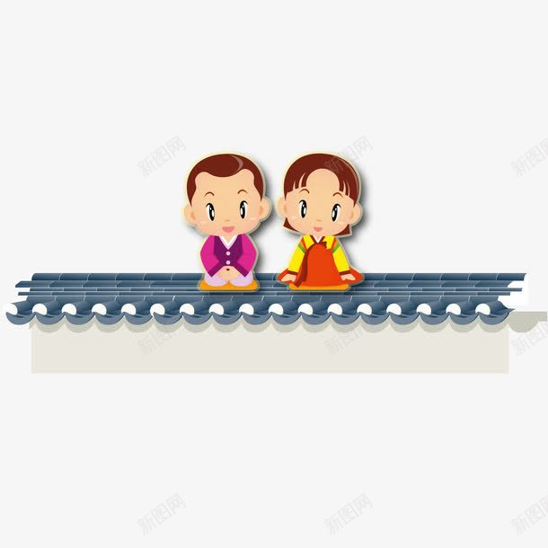 坐在房顶上的男孩女孩png免抠素材_新图网 https://ixintu.com 女孩 房顶 男孩