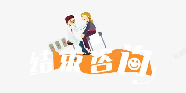 车品榜单png免抠素材_新图网 https://ixintu.com 30 TOP 星星 车品榜单