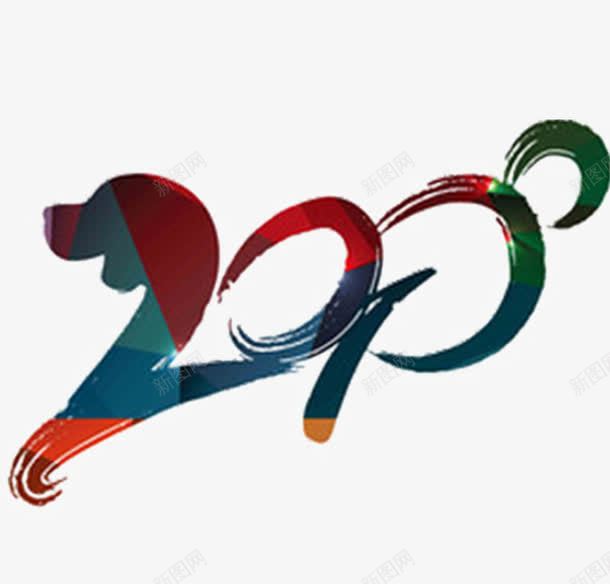 红蓝色2018艺术字png免抠素材_新图网 https://ixintu.com 2018 2018艺术字 狗年 红色 蓝色 蓝色艺术字