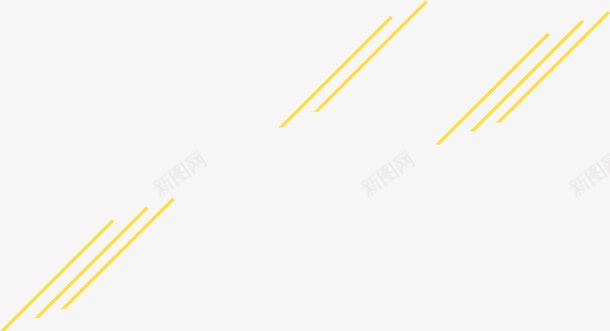 黄色直线预购活动png免抠素材_新图网 https://ixintu.com 活动 直线 预购 黄色