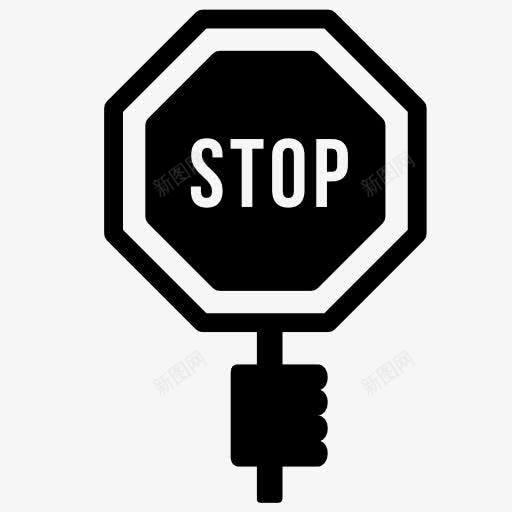 stop标牌图标png_新图网 https://ixintu.com sto stop