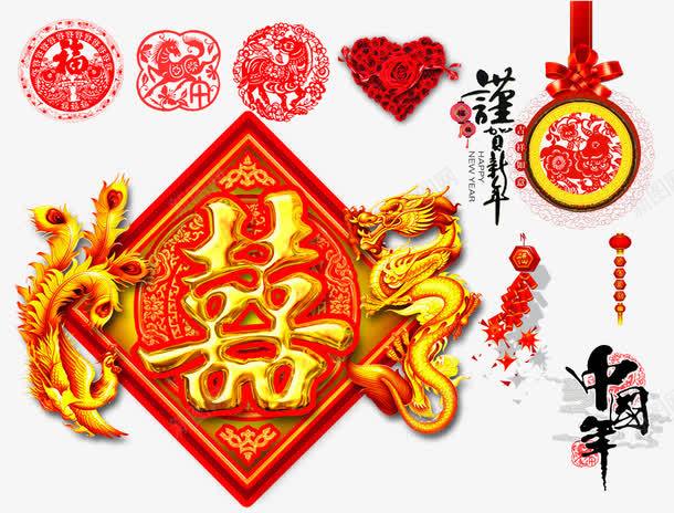 红色中国结与剪纸效果元素png免抠素材_新图网 https://ixintu.com 中国 中国剪纸 中国红色 剪纸 红色中国 红色元素