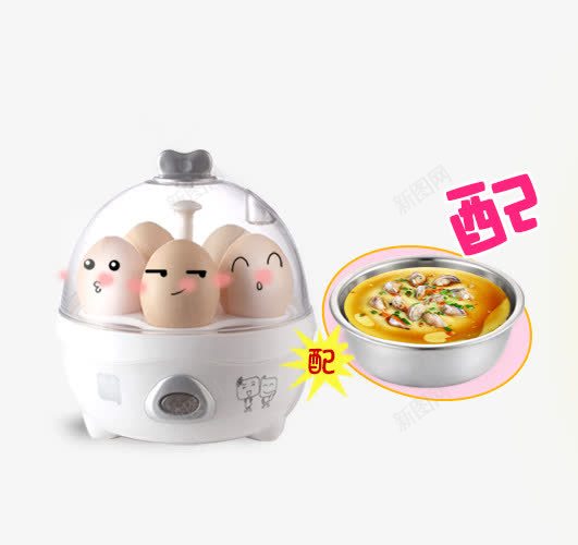 蒸蛋器png免抠素材_新图网 https://ixintu.com 产品实物 蒸蛋器 鸡蛋