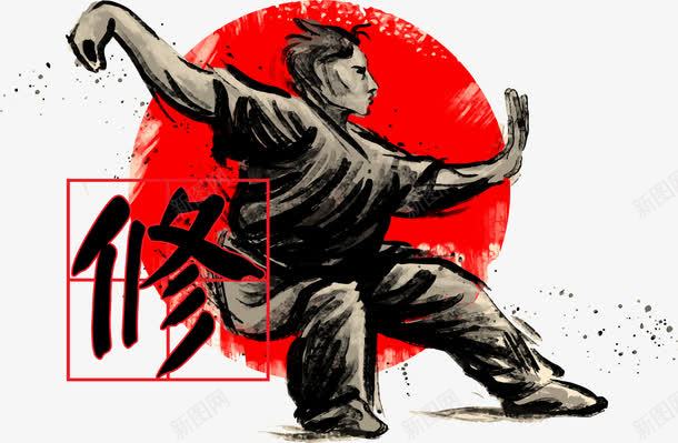 武术修行矢量图ai免抠素材_新图网 https://ixintu.com 修字 技法 武士 禅修 红色 艺术字 矢量图
