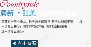清新甜美png免抠素材_新图网 https://ixintu.com 文字排版 清新甜美 蓝色字