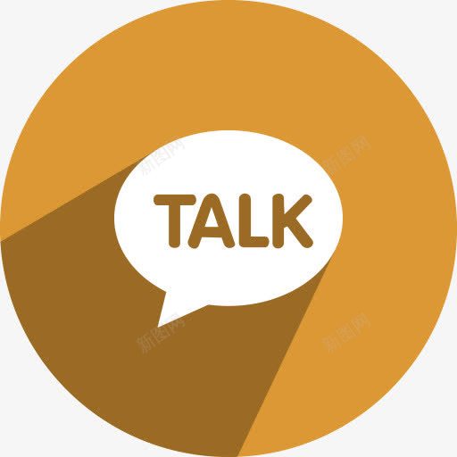 自由Kakao媒体网络社会谈社图标png_新图网 https://ixintu.com Free Kakao kakao media network social talk 媒体 社会 网络 自由 自由Kakao媒体网络社会谈社交媒体网络填充平面图标免费下载 谈