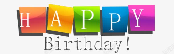 生日快乐图png免抠素材_新图网 https://ixintu.com happy 生日 生日快乐