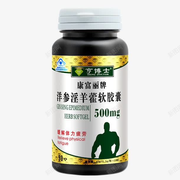 亨博士洋参淫阳胶囊png免抠素材_新图网 https://ixintu.com 产品实物 成年男性 缓解体力疲劳 营养品