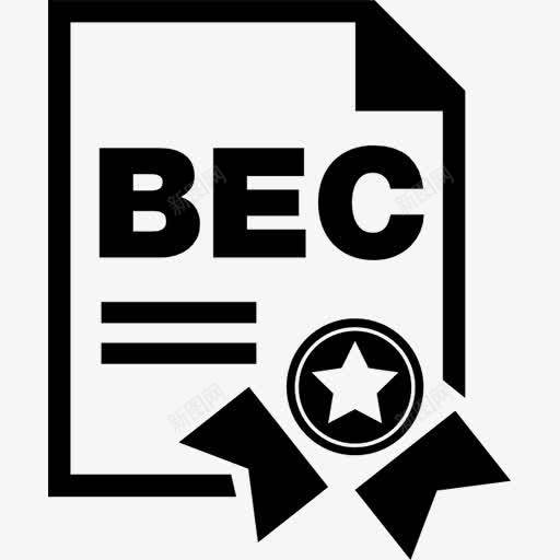 BEC证书图标png免抠素材_新图网 https://ixintu.com 证书
