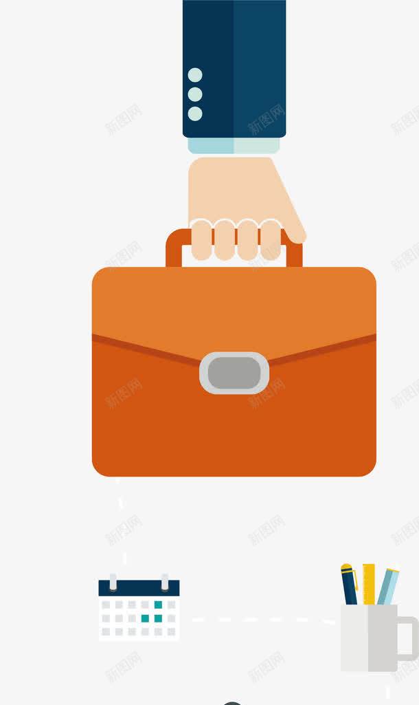 商务办公png免抠素材_新图网 https://ixintu.com 出行 办公 商务 扁平化