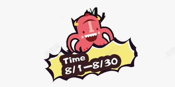 卡通手绘怪物文字框png免抠素材_新图网 https://ixintu.com 促销 健康 创意 医疗 卡通 手绘 时间 海报 涂鸦