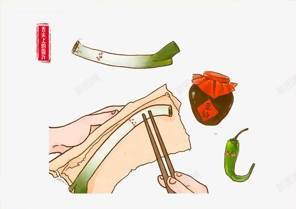 杂粮煎饼png免抠素材_新图网 https://ixintu.com 卡通 可爱 手绘 美食