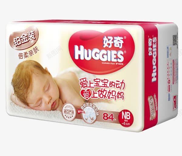 好奇尿裤png免抠素材_新图网 https://ixintu.com 产品实物 超薄 透气