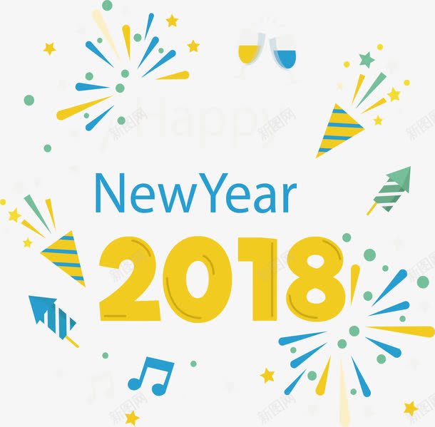 黄色2018数字png免抠素材_新图网 https://ixintu.com 2018 2018新年 新年 新年海报 新年狂欢 矢量png 黄色2018