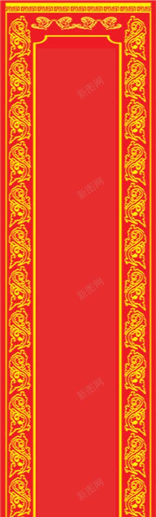 中国风红色花纹请柬png免抠素材_新图网 https://ixintu.com 国风 红色 花纹 请柬
