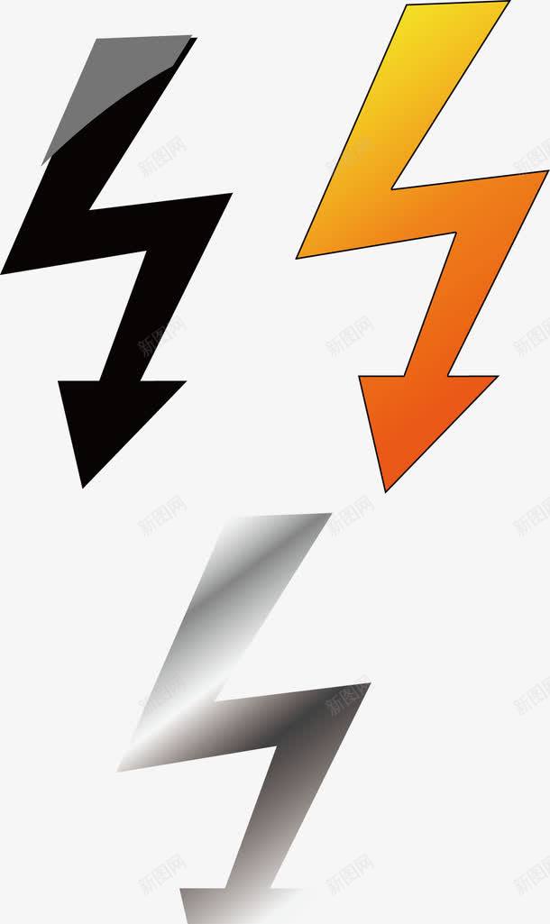 雷电元素png免抠素材_新图网 https://ixintu.com png 卡通 矢量元素 雷电标志 雷电矢量