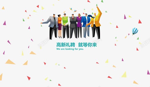 城市白领商务人士装饰psd免抠素材_新图网 https://ixintu.com 城市白领 城市白领商务人士 城市白领商务人士装饰 白领商务人士装饰
