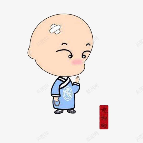 手绘可爱的受伤小和尚png免抠素材_新图网 https://ixintu.com 卡通小和尚 受伤 古代 小和尚 小沙弥 手绘和尚 手绘小和尚 表情