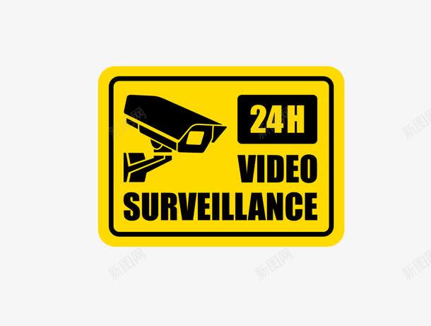 24小时监控黄色标签png免抠素材_新图网 https://ixintu.com 24小时监控免费png下载 24小时监控标签 监控矢量图 黄色监控标签