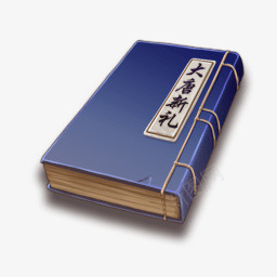 卡通中国风手绘游戏标识图标png_新图网 https://ixintu.com 中国风图标 卡通游戏标志素材 手绘游戏标识 手绘装饰素材 游戏标志 装饰卡通
