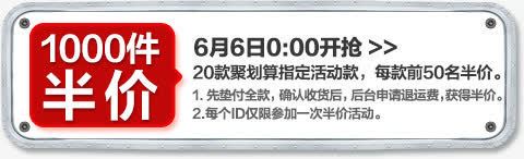 聚划算促销牌元素png免抠素材_新图网 https://ixintu.com 促销 元素 划算