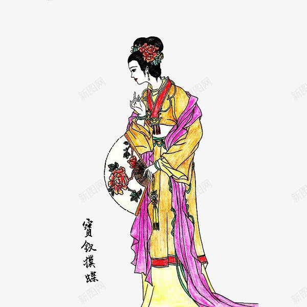 红楼梦插画宝钗扑蝶png免抠素材_新图网 https://ixintu.com 古典 手绘 扑蝶 插画 曹雪芹 红楼梦 红楼梦插画 美女 薛宝钗