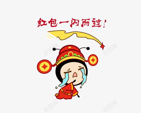 卡通小官员png免抠素材_新图网 https://ixintu.com 伤心 卡通 可爱 红色