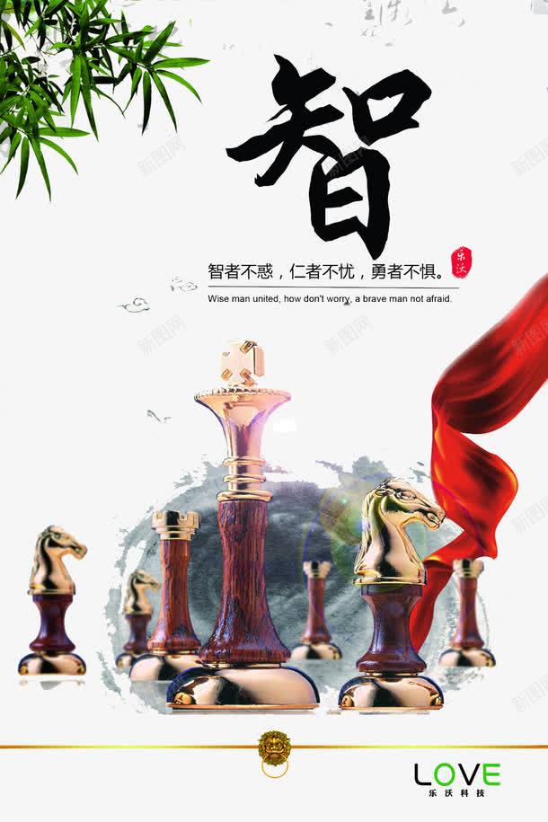智装饰png免抠素材_新图网 https://ixintu.com 丝带 智慧 智者 绿色