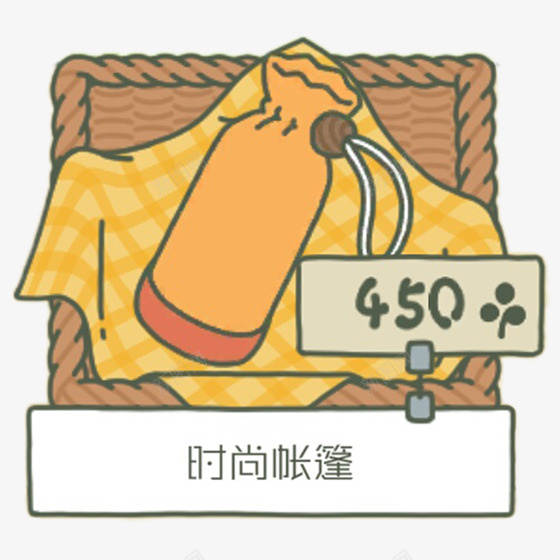 灰色手绘时尚帐篷旅行青蛙元素psd免抠素材_新图网 https://ixintu.com 卡通插画 帐篷 手绘 旅行青蛙 时尚 灰色 纹理