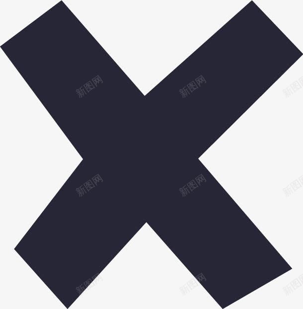 错号图标png_新图网 https://ixintu.com 错号