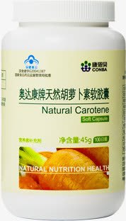 胡萝卜素软胶囊包装营养品png免抠素材_新图网 https://ixintu.com 包装 胡萝卜素 胶囊 营养品