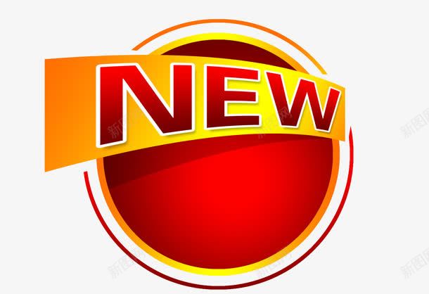 new新品图标png_新图网 https://ixintu.com NEW艺术字 new新品图标 促销标签 天猫促销 淘宝促销 渐变圆