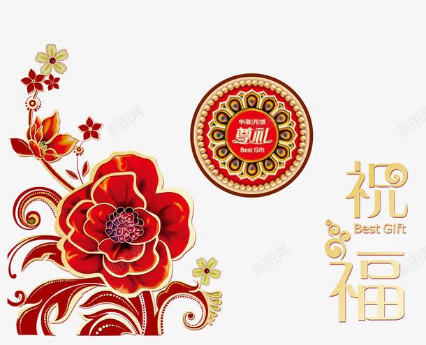 月饼盒psd免抠素材_新图网 https://ixintu.com 包装设计 月饼盒 花纹图案