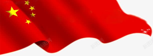 装饰红旗png免抠素材_新图网 https://ixintu.com 红旗 装饰