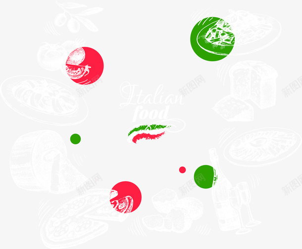 彩绘意大利食物矢量图ai免抠素材_新图网 https://ixintu.com 彩绘 意大利 矢量素材 美食 食物 矢量图