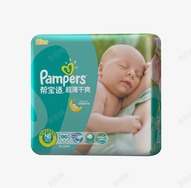 帮宝适尿布png免抠素材_新图网 https://ixintu.com NB码纸尿布 产品实物 新生儿纸尿布