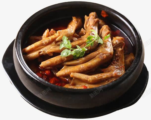 美味鸭掌煲png免抠素材_新图网 https://ixintu.com 中餐 美味 食物 鸭掌煲