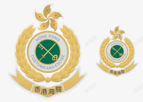 中国香港海关标志AIpng免抠素材_新图网 https://ixintu.com AI 中华人民共和国香港特别行政区 中国海关 中国香港 香港