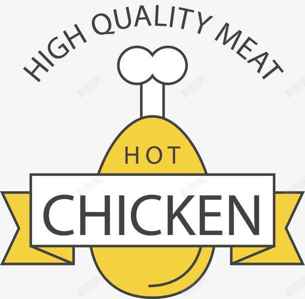 高品质鸡肉png免抠素材_新图网 https://ixintu.com 炸鸡 矢量素材 鸡肉 鸡腿 黄色炸鸡