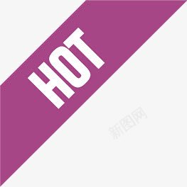 紫色可爱字母标签png免抠素材_新图网 https://ixintu.com 可爱 字母 标签 紫色