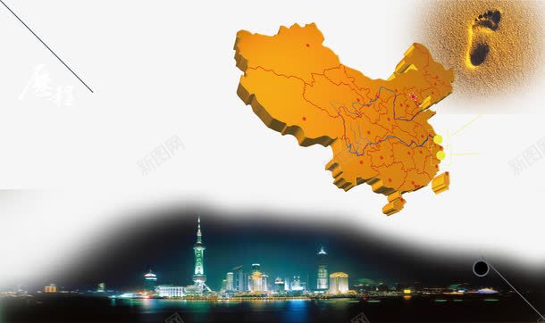 夜景下的上海黄浦外滩png免抠素材_新图网 https://ixintu.com 上海 上海外滩 上海夜景 外滩 夜景