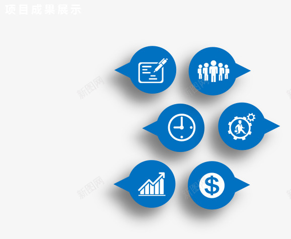 pptpng免抠素材_新图网 https://ixintu.com ppt图表 ppt模版下载 ppt素材 白色 精美ppt