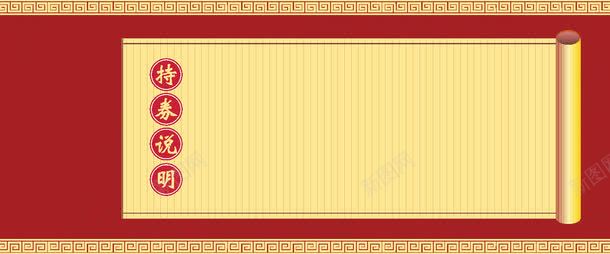 代金券背面模板png免抠素材_新图网 https://ixintu.com 代金券 模板 背面