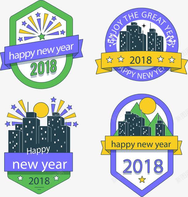 手绘2018年标签png免抠素材_新图网 https://ixintu.com 2018年 扁平 手绘 新年快乐 标签 紫色标签 装饰