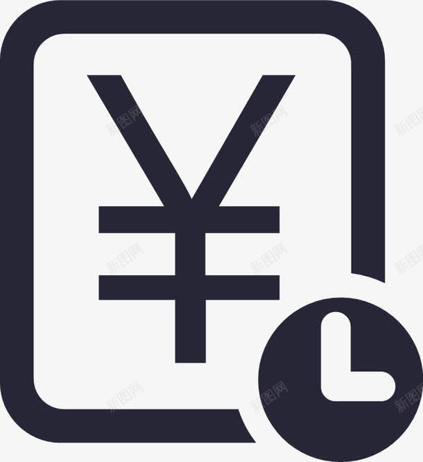 等待付款png免抠素材_新图网 https://ixintu.com 等待付款