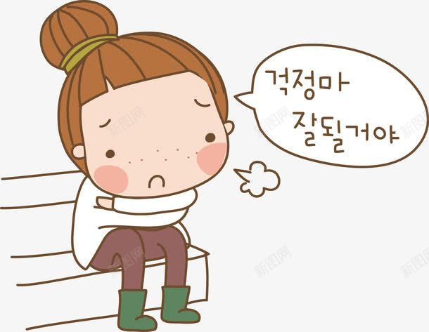 生气的女孩png免抠素材_新图网 https://ixintu.com 可爱 女孩 生气
